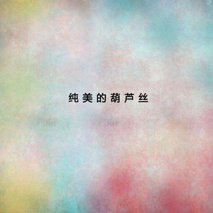 微信看片黄群免费
