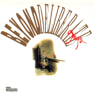 微信看片黄群免费
